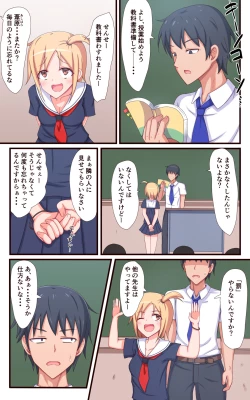 Page 4 of くすぐり懲罰学園くすぐりに喘ぐレオタード編