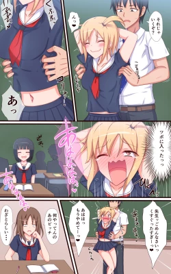 Page 5 of くすぐり懲罰学園くすぐりに喘ぐレオタード編