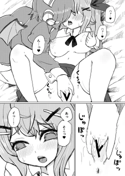 Page 11 of Jitsuroku! Hontou ni Atta VR Chat no Ecchi na Hanashi