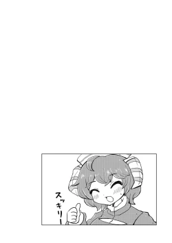 Page 18 of Jitsuroku! Hontou ni Atta VR Chat no Ecchi na Hanashi