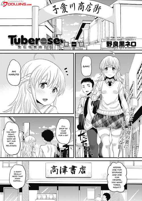 Download Tuberose Dazai Oyako Shoutengai Ch. 1