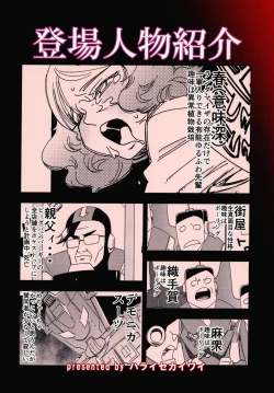 Page 26 of BLACK & NOIR