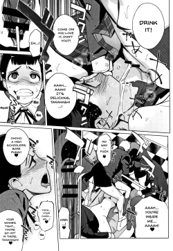 Page 155 of Haritsuke