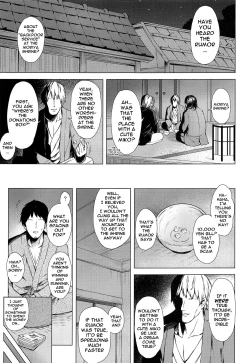 Page 2 of Moriya no Miko no Ura Houshi | The Moriya Shrine's Backdoor Service