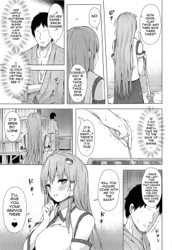 Page 4 of Moriya no Miko no Ura Houshi | The Moriya Shrine's Backdoor Service