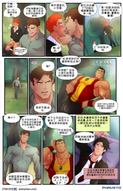 Page 10 of Gotham Academy – chapter 3