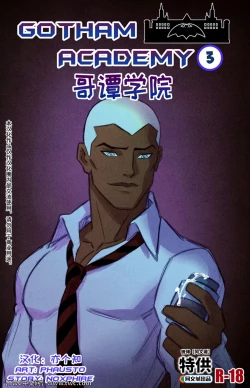 Page 1 of Gotham Academy – chapter 3