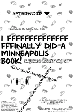 Page 13 of Summer day in get wet