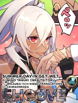 Page 20 of Summer day in get wet