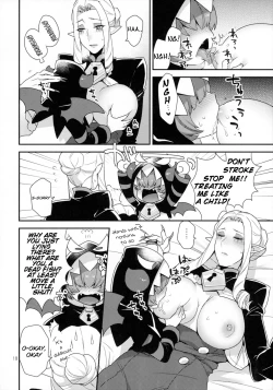 Page 17 of Namaiki Wagamama Kawaii Otouto?