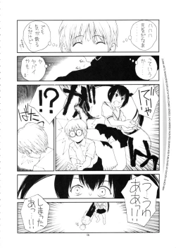 Page 15 of SOUTH OF HEAVEN