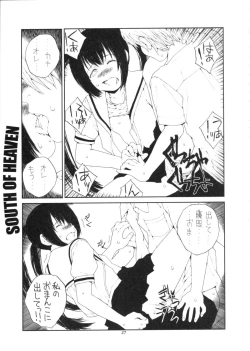 Page 26 of SOUTH OF HEAVEN