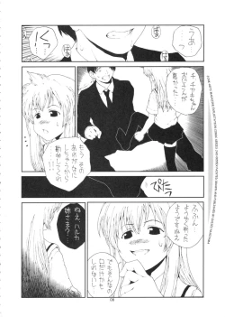 Page 7 of SOUTH OF HEAVEN