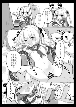 Page 28 of Nee, Ririmu dake o Mite