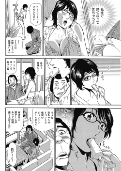 Page 119 of Wa Usuki Ipa a 1-10