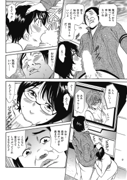 Page 123 of Wa Usuki Ipa a 1-10