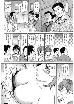 Page 147 of Wa Usuki Ipa a 1-10
