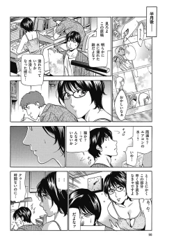 Page 165 of Wa Usuki Ipa a 1-10