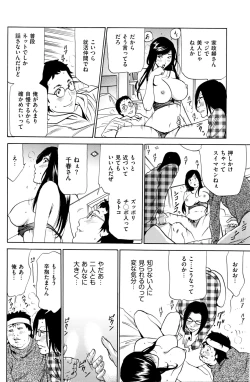 Page 35 of Wa Usuki Ipa a 1-10