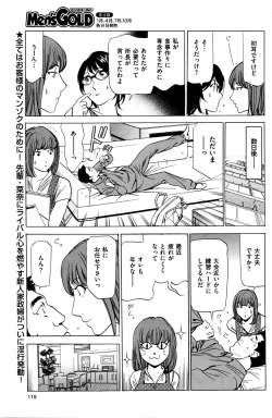 Page 46 of Wa Usuki Ipa a 1-10