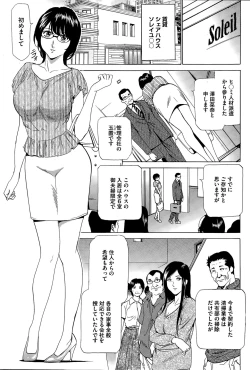 Page 4 of Wa Usuki Ipa a 1-10