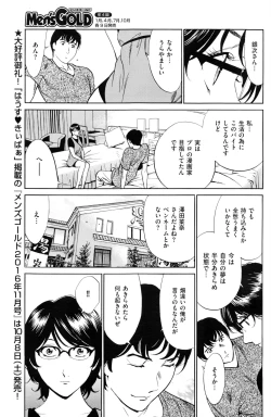 Page 68 of Wa Usuki Ipa a 1-10