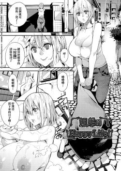 Page 56 of Kyou kara Kimi no Dorei | 今天開始成為你的奴隸