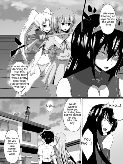 Page 12 of Bad End Heroines