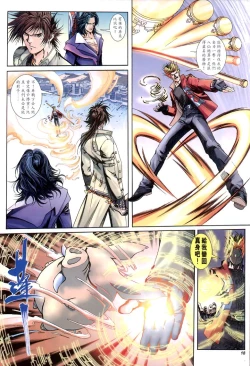 Page 43 of The Eight Immortals Saint Legend