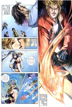 Page 49 of The Eight Immortals Saint Legend