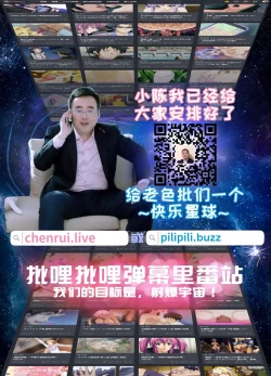 Page 24 of Futanarisma Phantasm