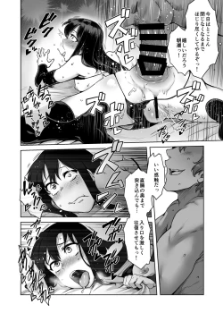 Page 15 of Anal Houshikan Asashio Shukuchoku Tantoubi