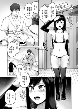 Page 4 of Anal Houshikan Asashio Shukuchoku Tantoubi