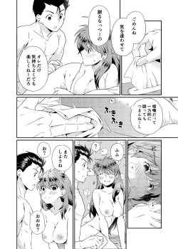 Page 21 of Shinizokonai to Megami-sama