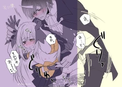 Page 14 of Ten suratsuirogu matome# 5※ R 18