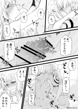 Page 6 of Ten suratsuirogu matome# 5※ R 18