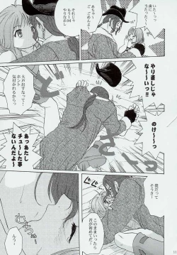 Page 10 of TRIPLE TRIAD