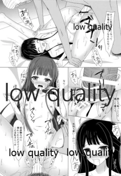 Page 11 of Ameagari ni Mita Maboroshi