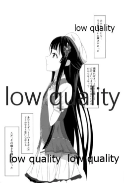 Page 2 of Ameagari ni Mita Maboroshi