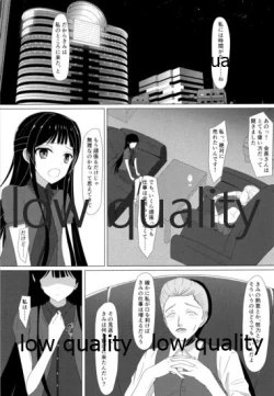Page 4 of Ameagari ni Mita Maboroshi