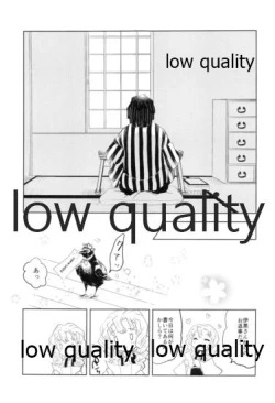 Page 10 of Koi Janome