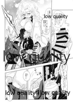 Page 35 of Koi Janome