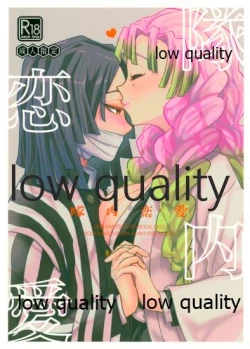 Page 1 of Tainai Renai