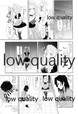 Page 28 of Tainai Renai