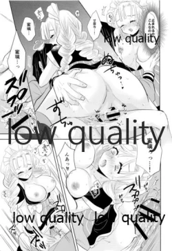 Page 46 of Tainai Renai