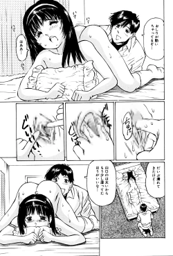 Page 8 of Micro Inketsukan