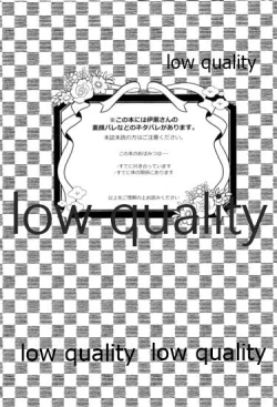 Page 2 of Kanroji Mitsuriwa Mamako ga Hoshii noni Iguro-san ga Yurushite Kuremasen!!