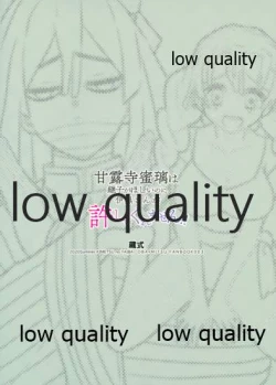 Page 38 of Kanroji Mitsuriwa Mamako ga Hoshii noni Iguro-san ga Yurushite Kuremasen!!