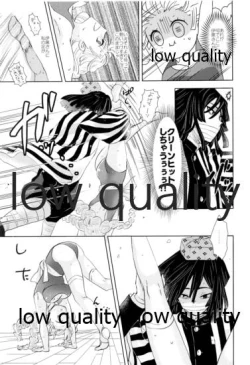 Page 6 of Kanroji Mitsuriwa Mamako ga Hoshii noni Iguro-san ga Yurushite Kuremasen!!