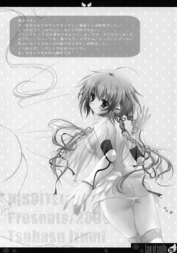 Page 19 of Law of smile